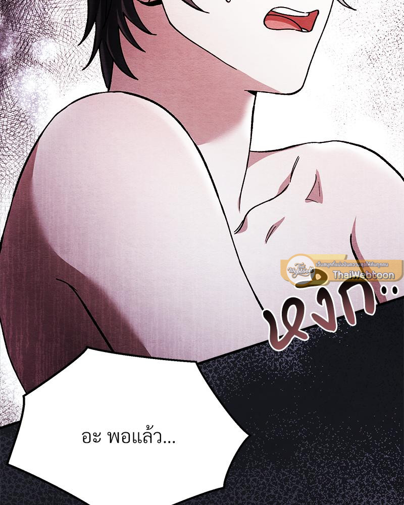 หน้า 159