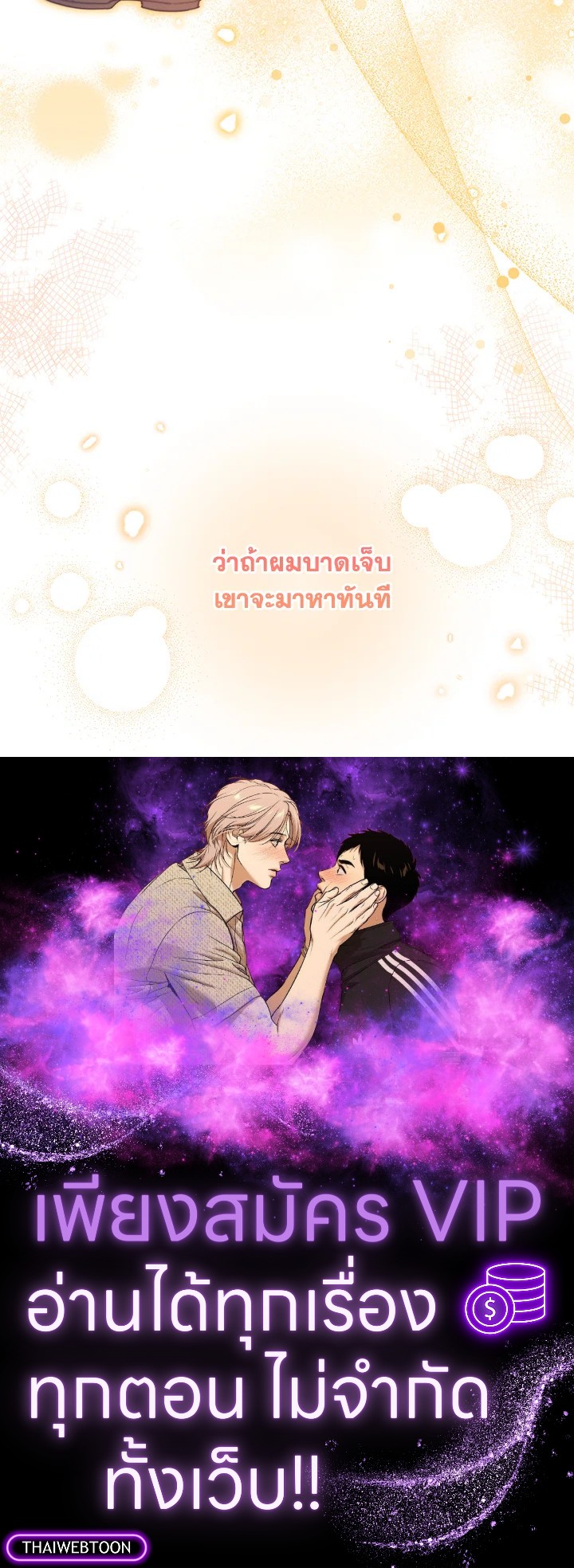 หน้า 105