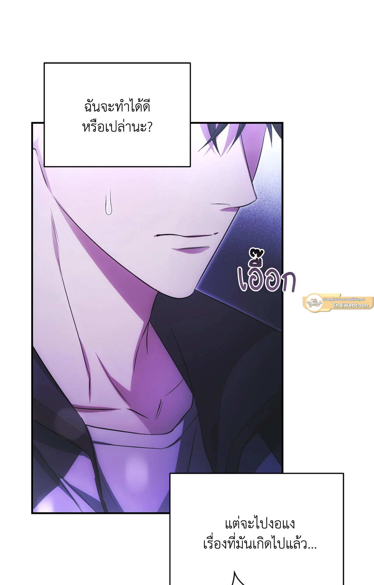 หน้า 124