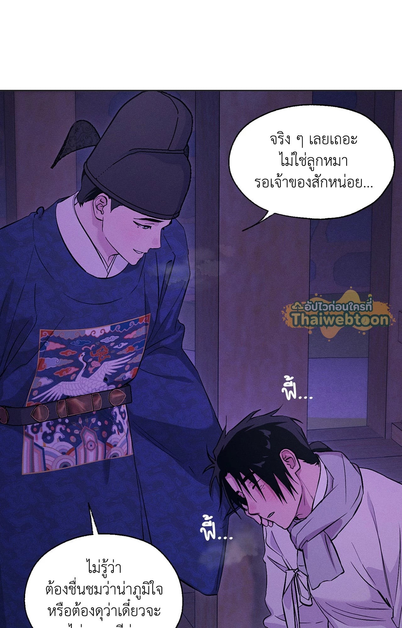 หน้า 85