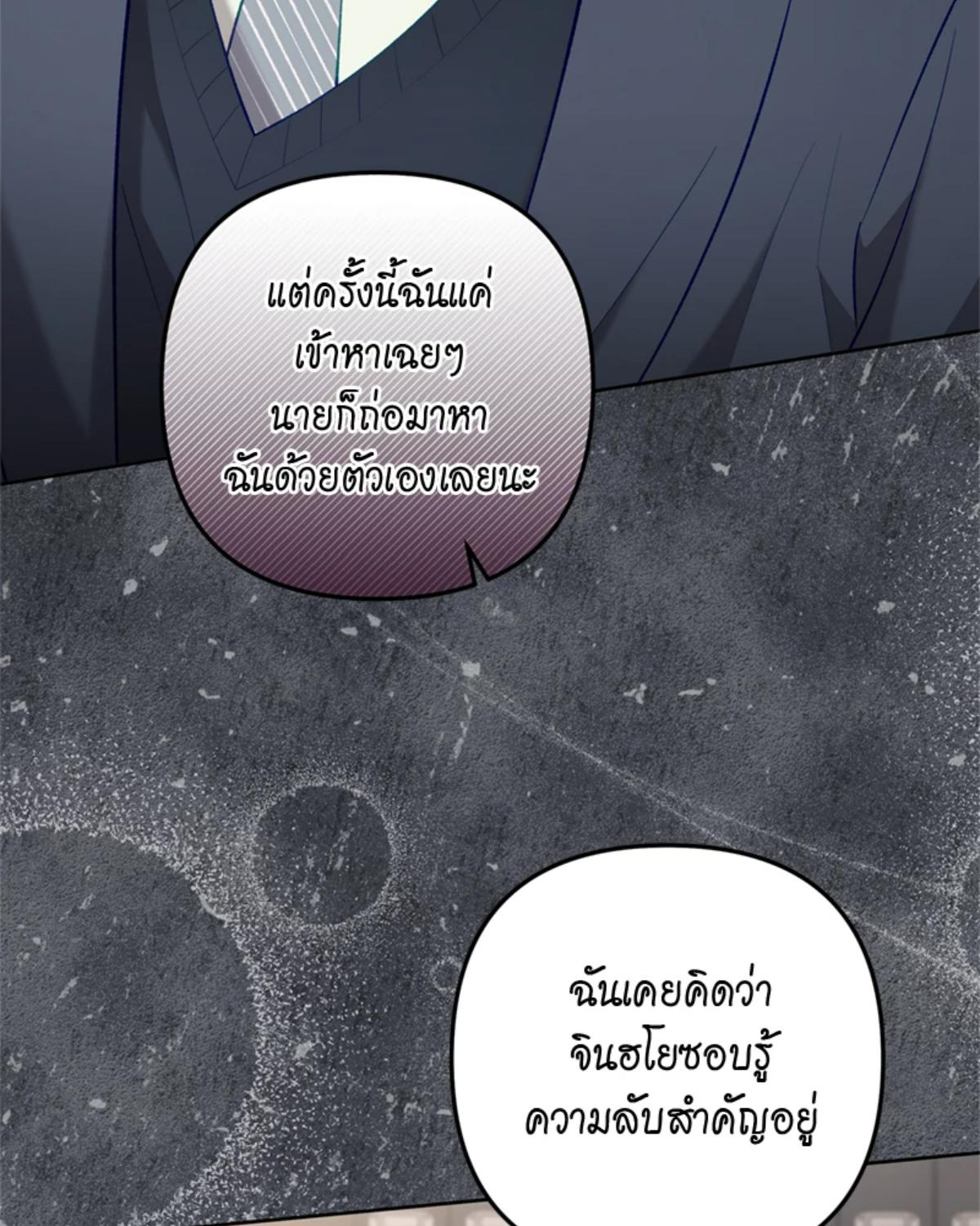 หน้า 81