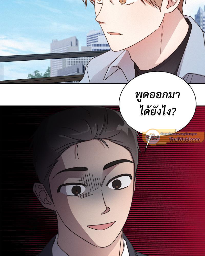 หน้า 82