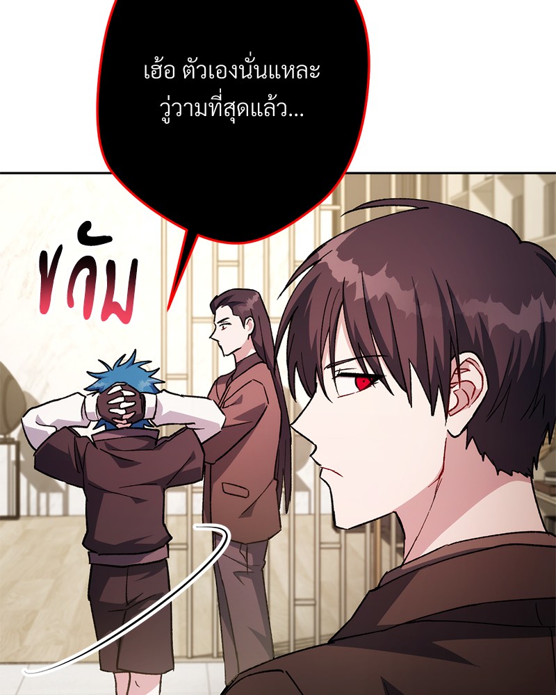 หน้า 181