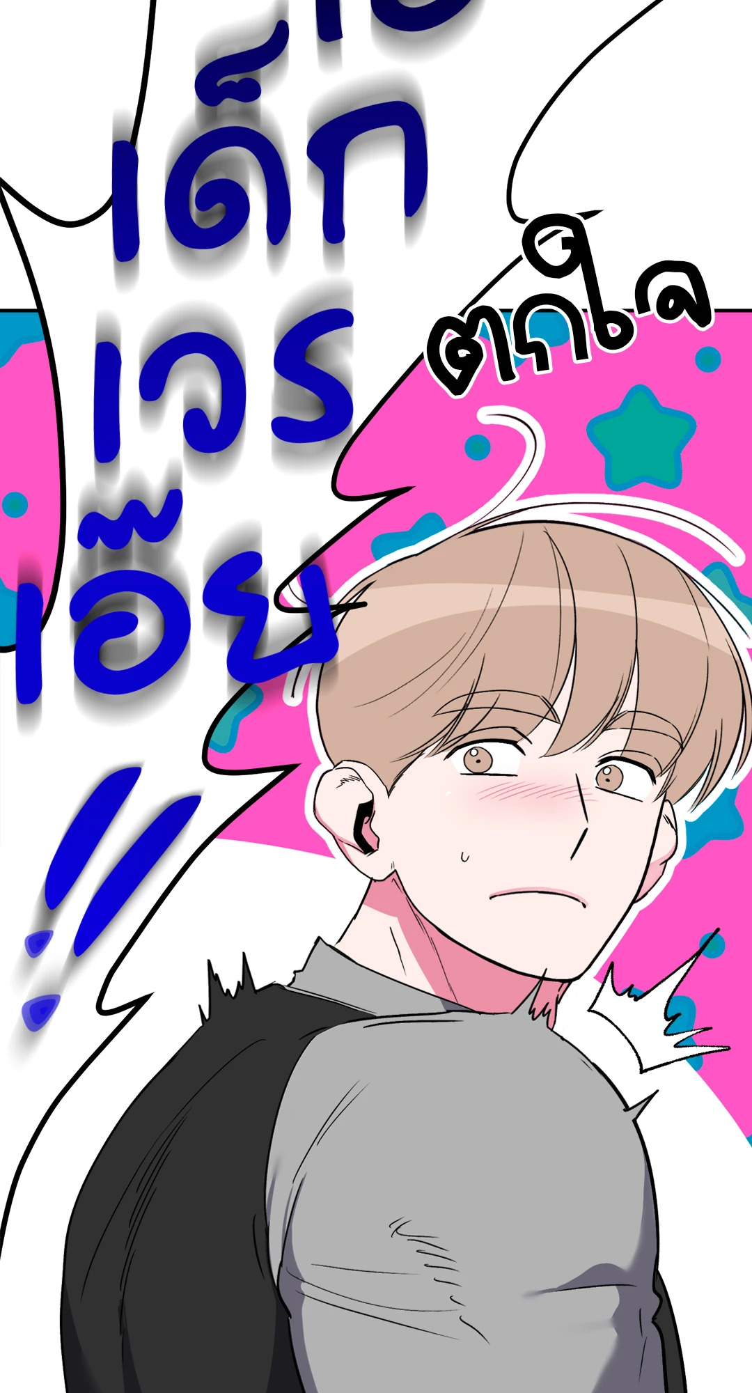 หน้า 63