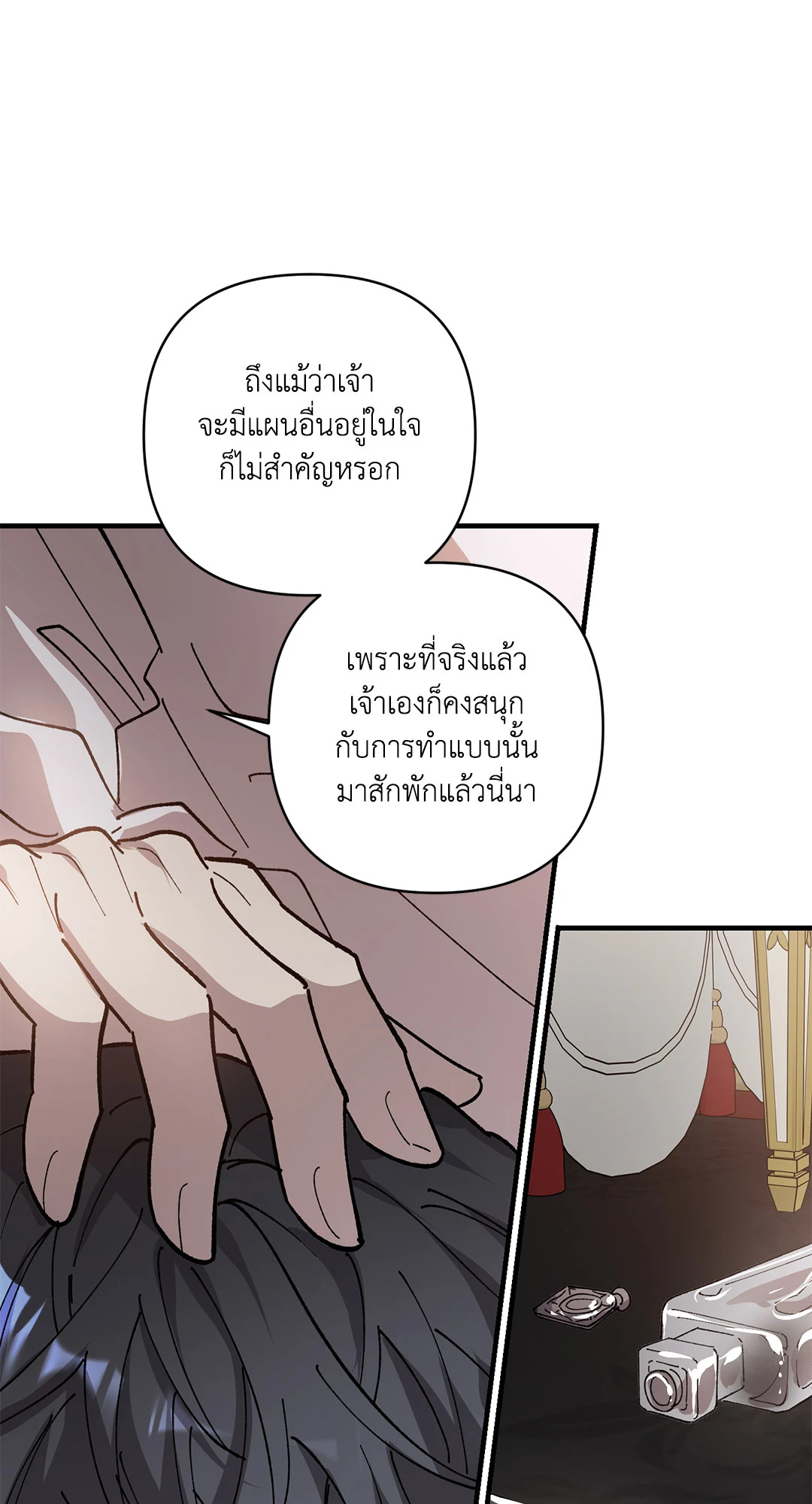 หน้า 47