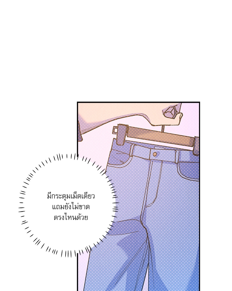 หน้า 74