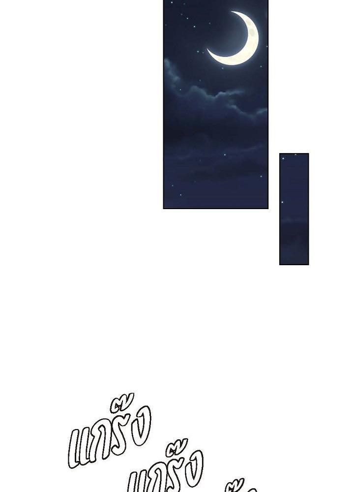 ภรรยา 1,000 วัน | Wife for 1000 Days ตอนที่ 29 - รูปที่ 2