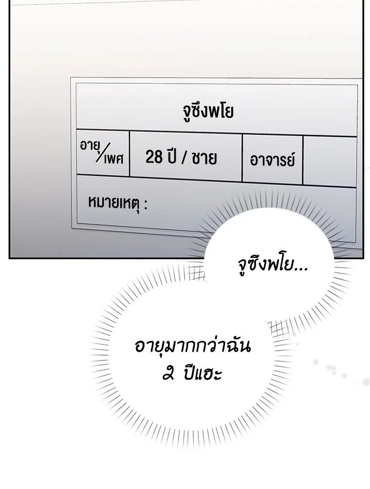 หน้า 111