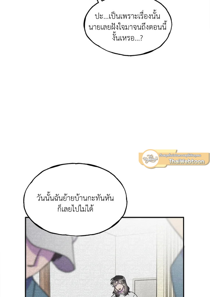 หน้า 78