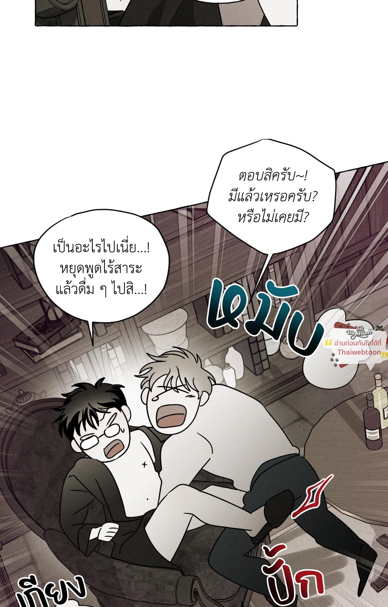 หน้า 56