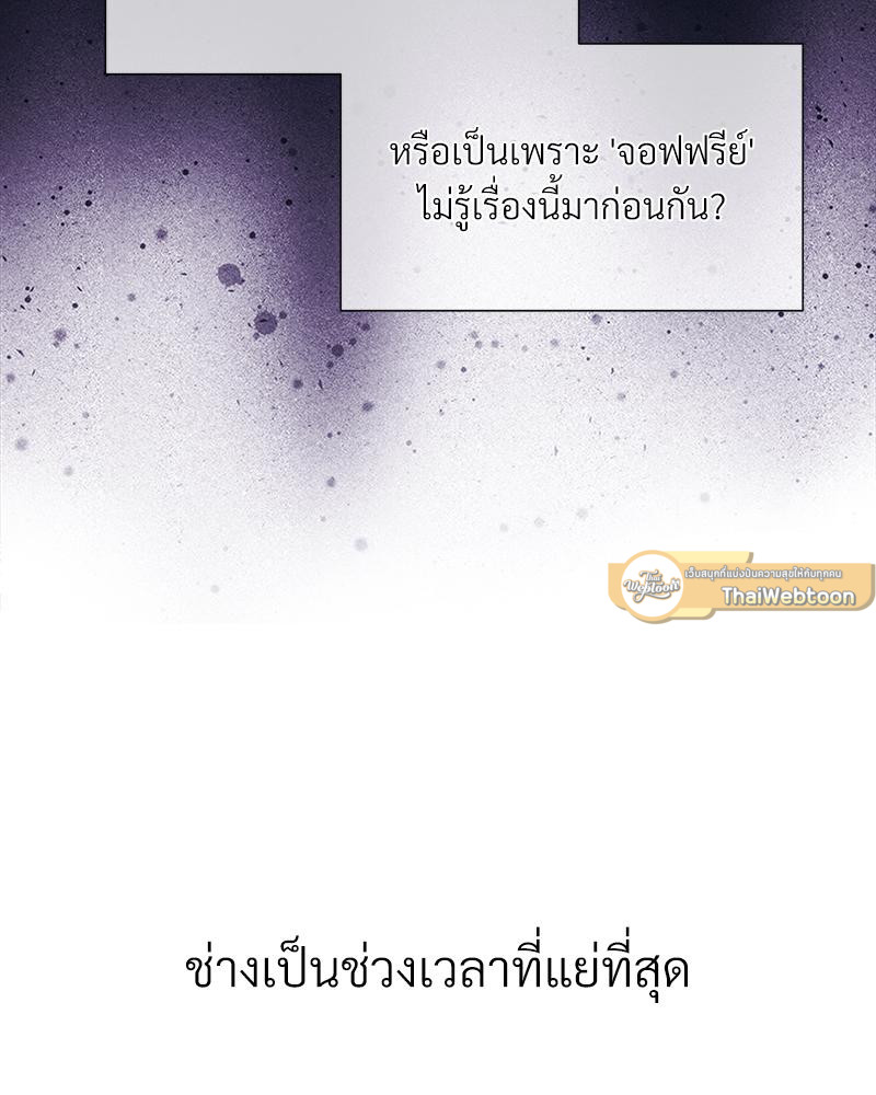 หน้า 159