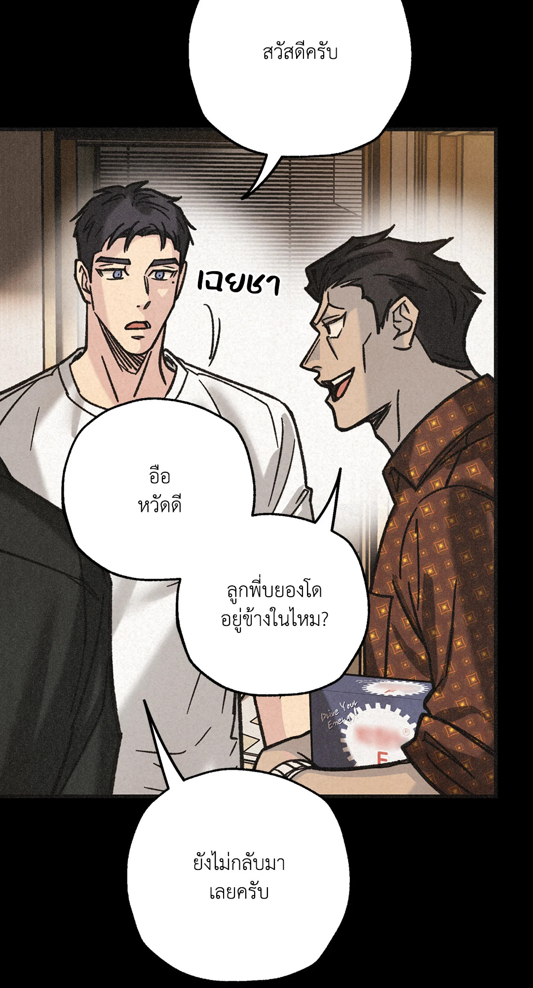 หน้า 56