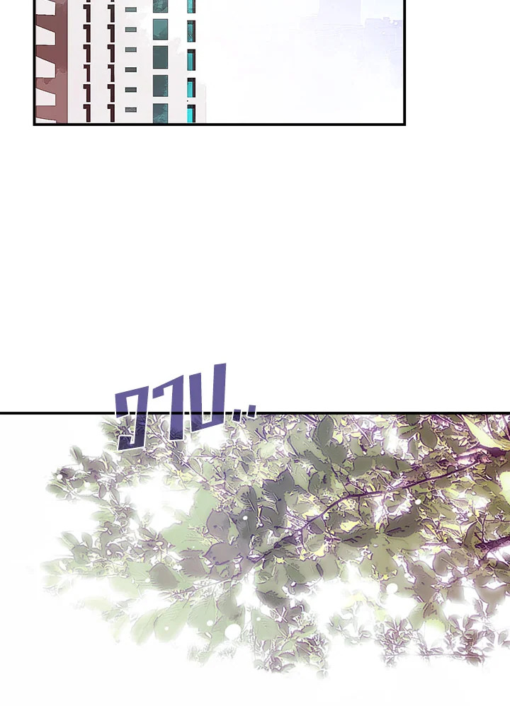 ฉันคือราชาจอมเวท | I am the Sorcerer King ตอนที่ 11 - รูปที่ 2