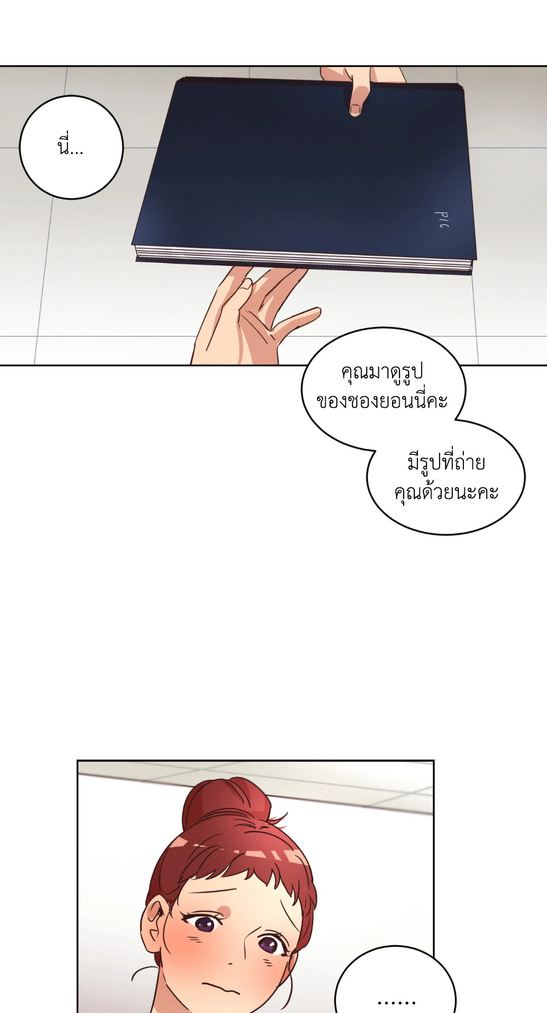 หน้า 33