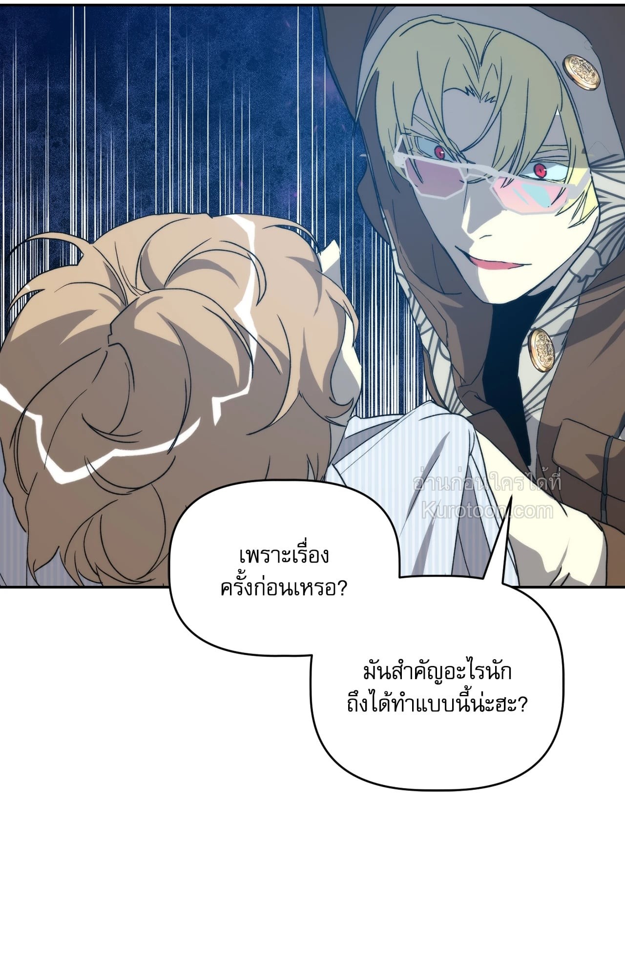 หน้า 73