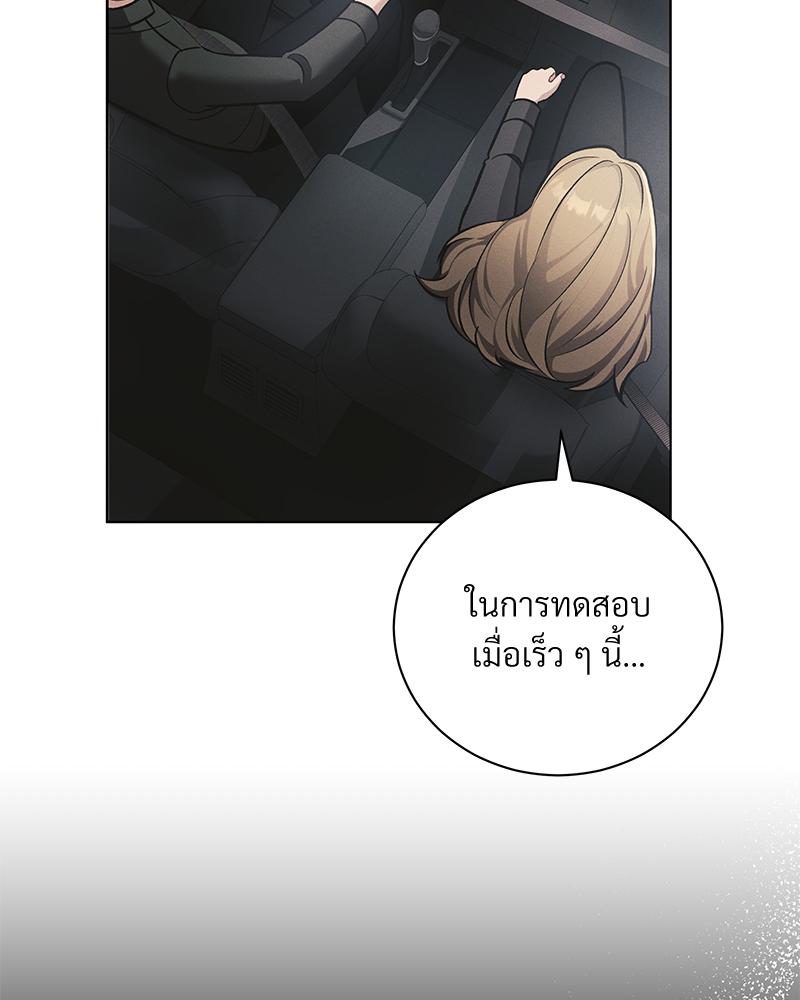 หน้า 139