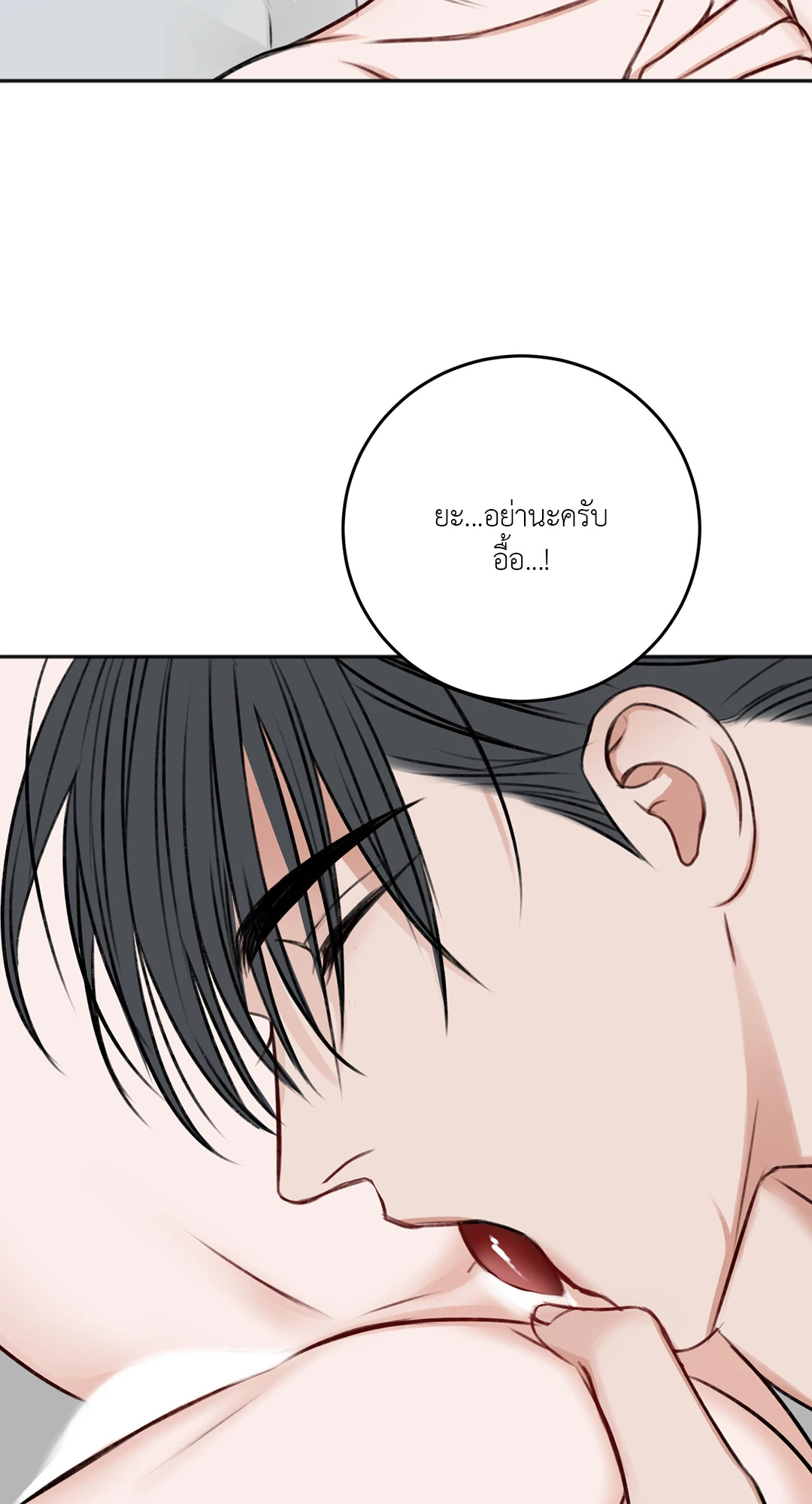หน้า 77