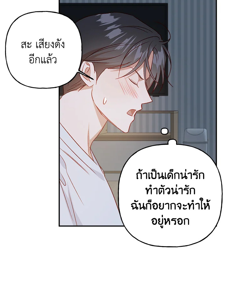 หน้า 68