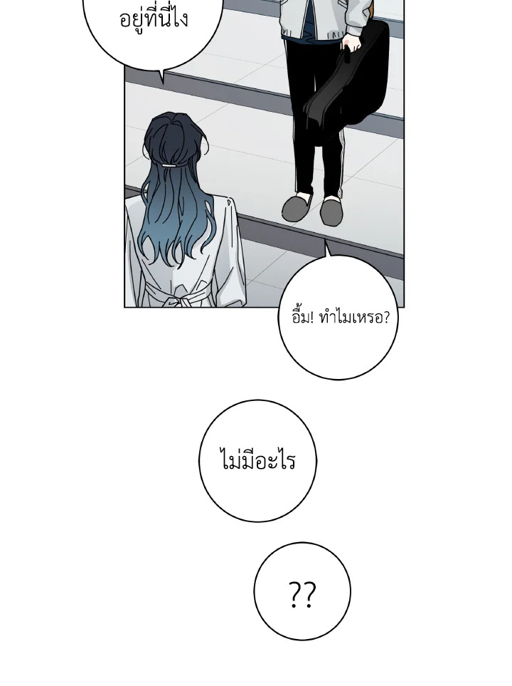 หน้า 87