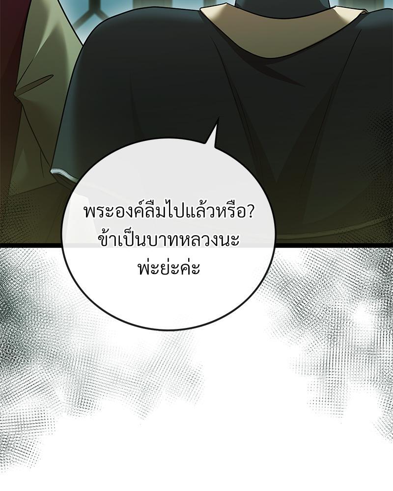 หน้า 90