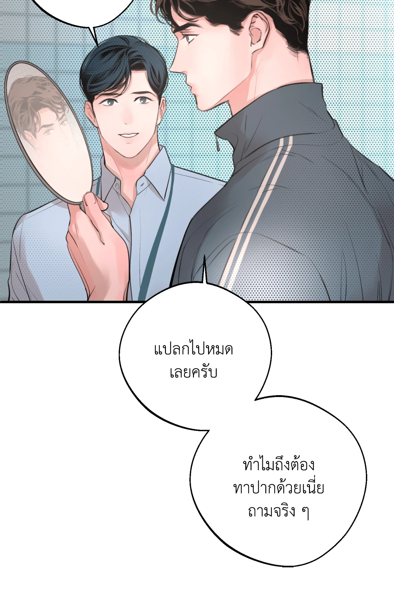 หน้า 59