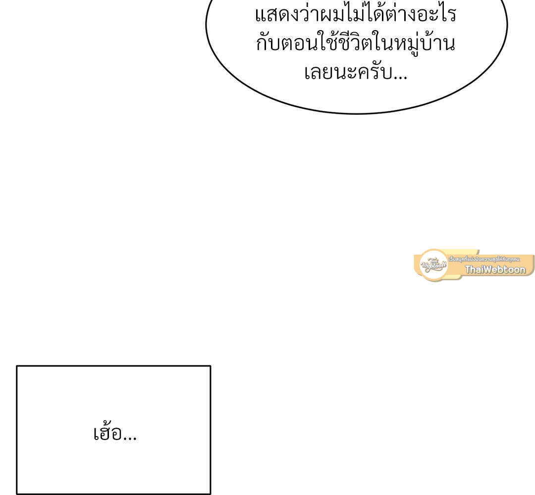 หน้า 114