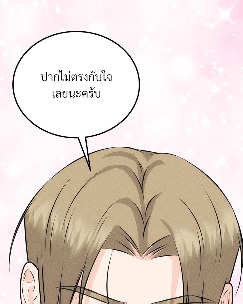 หน้า 98