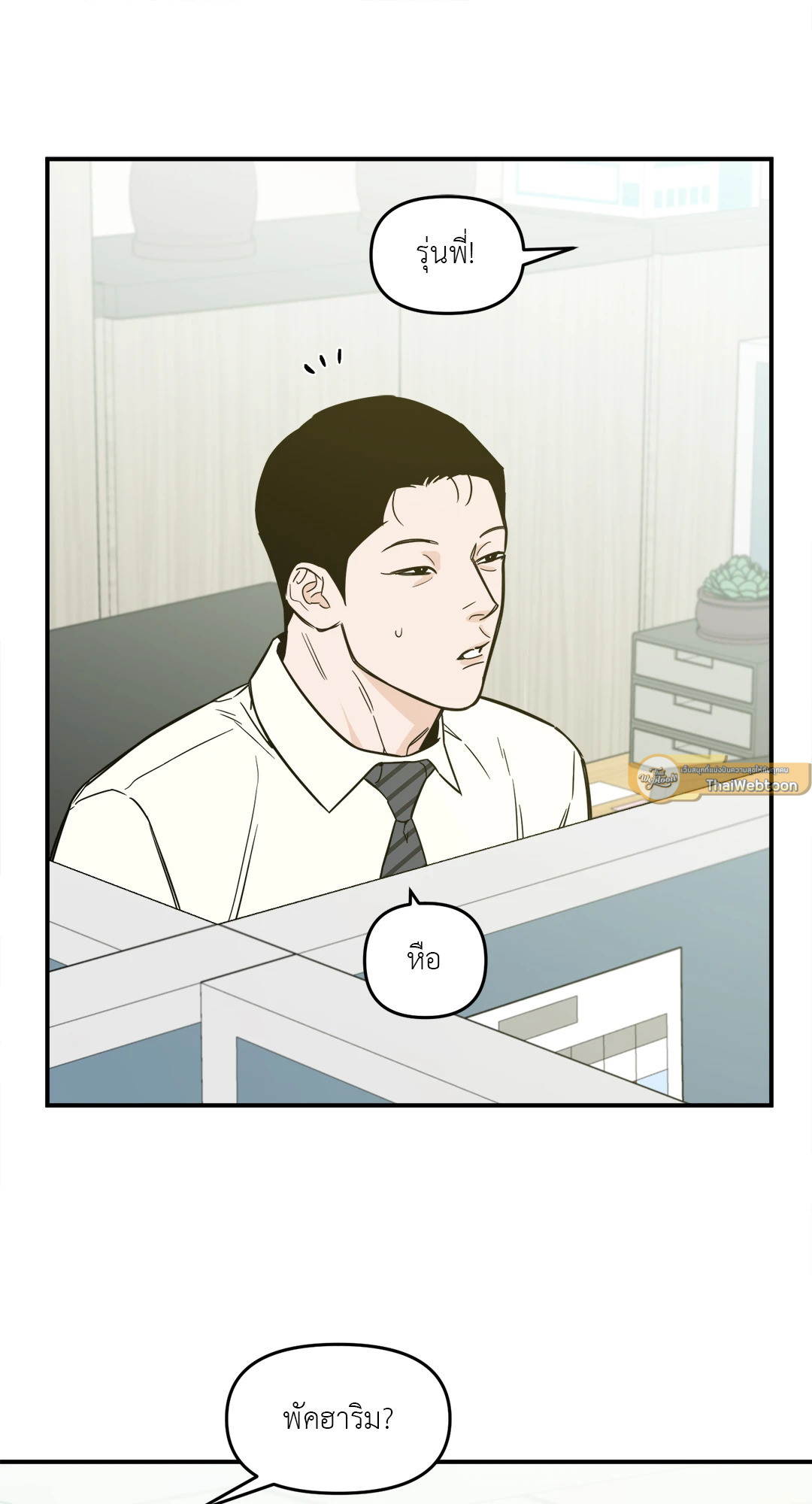 หน้า 45