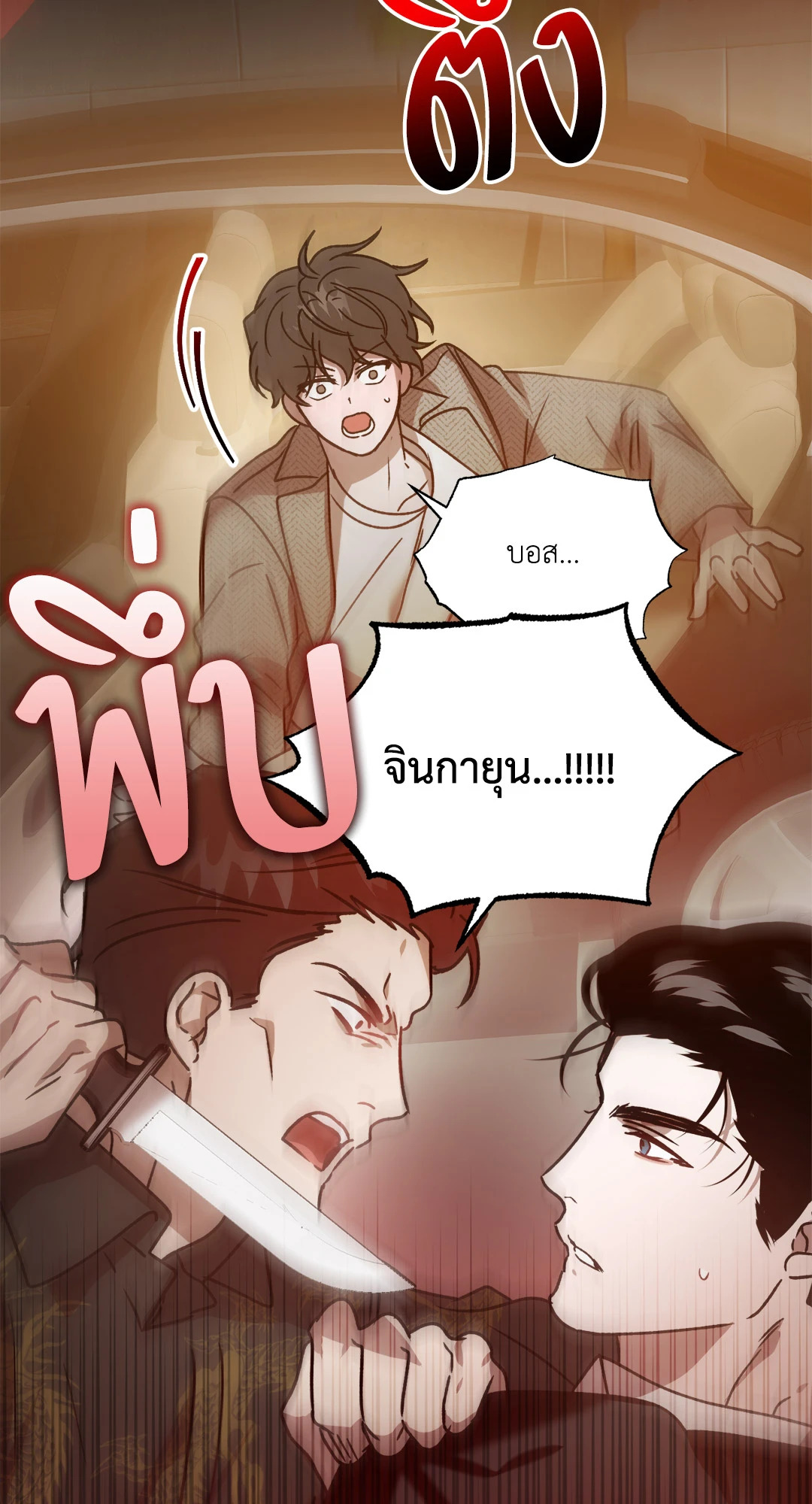หน้า 58