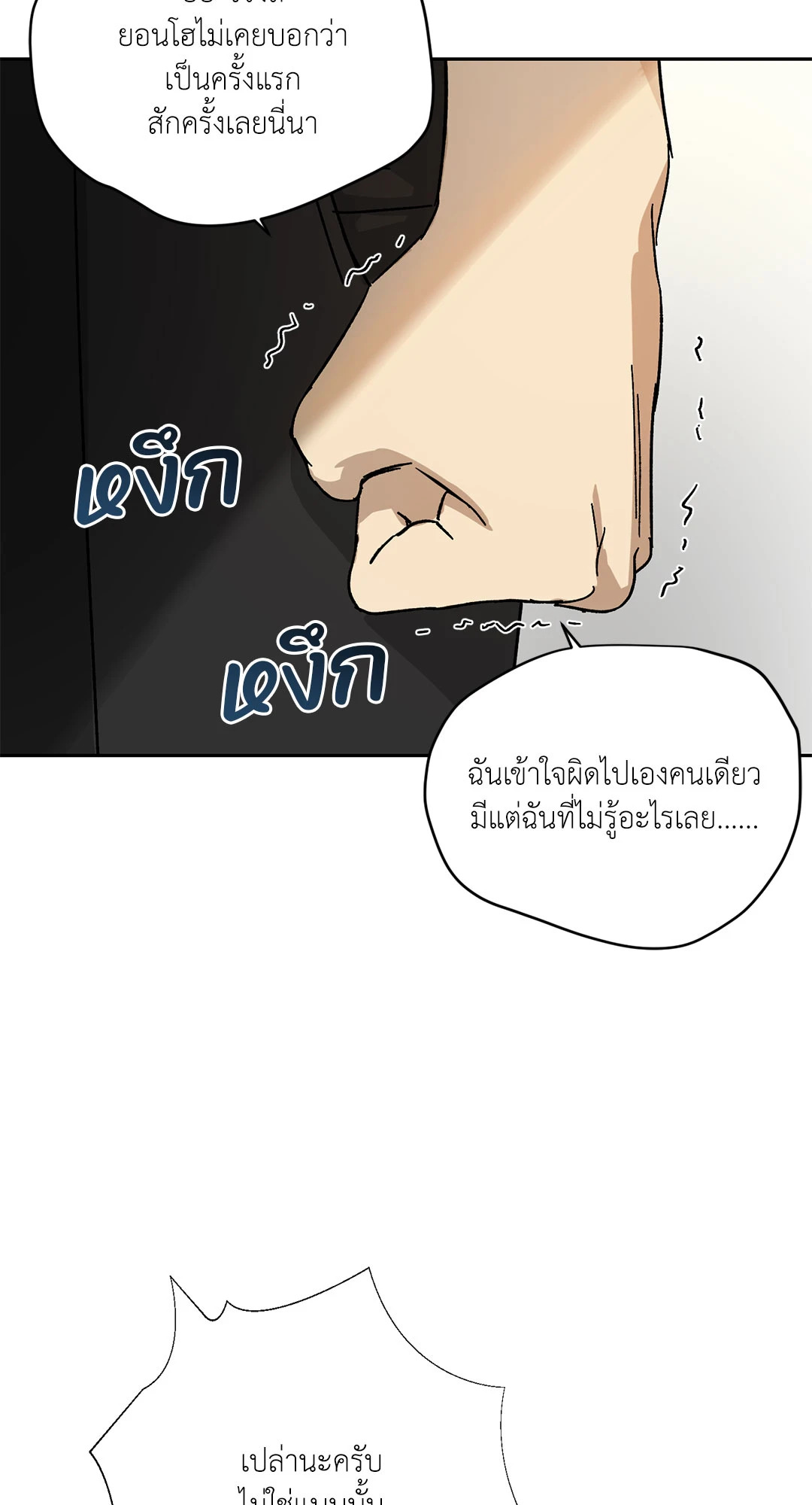 หน้า 70