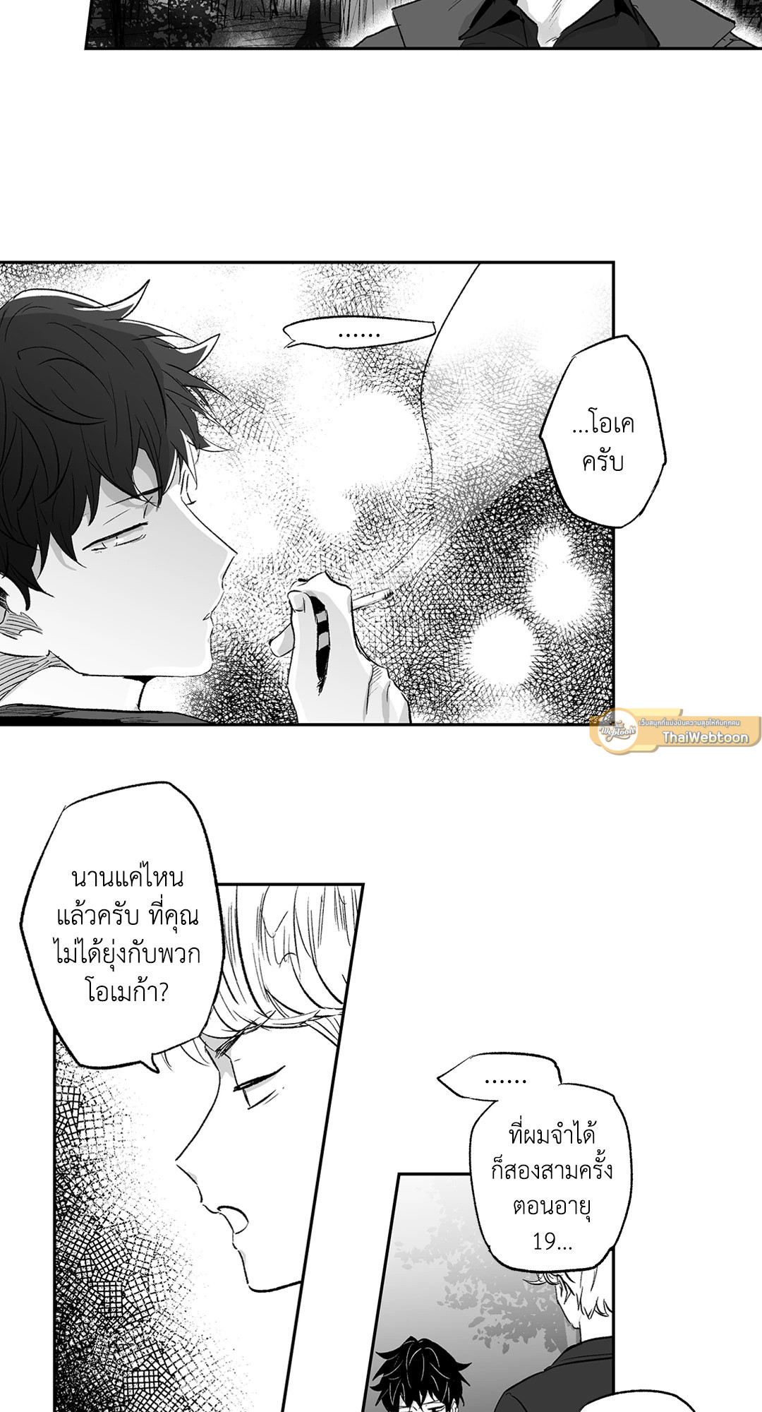 หน้า 20