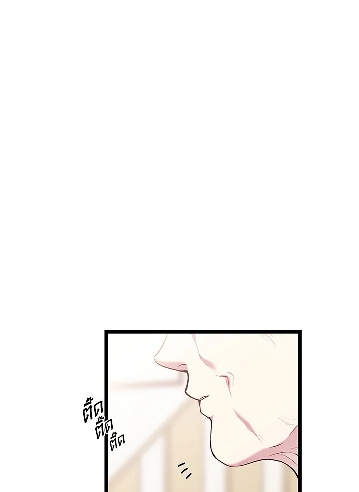 หน้า 101