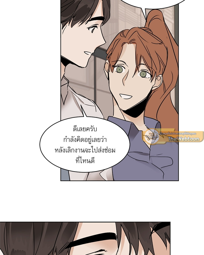 หน้า 47