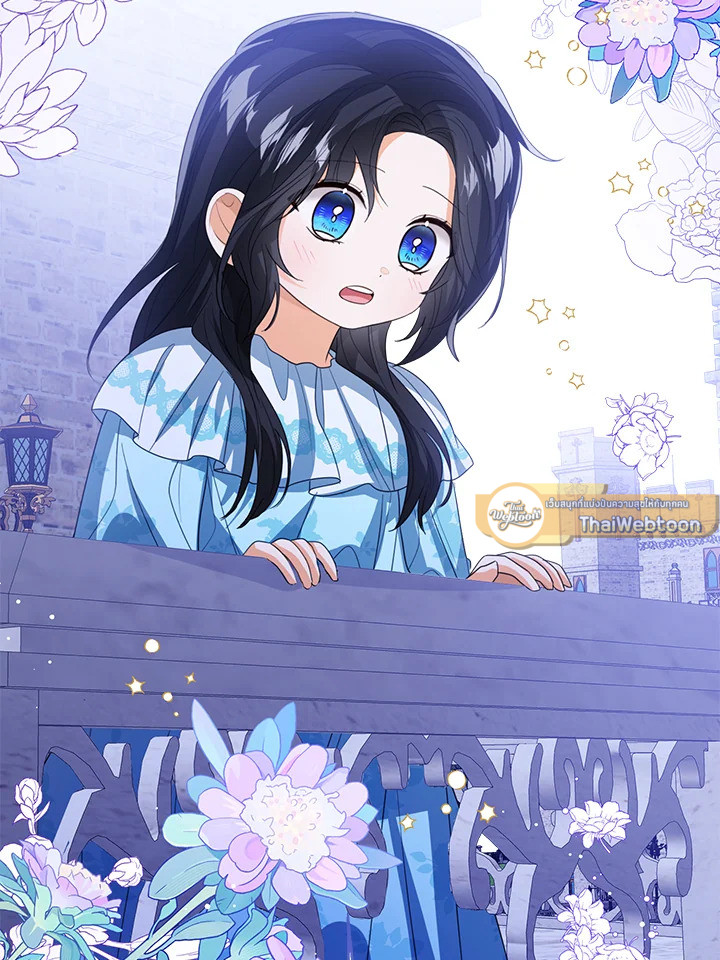 องค์หญิงน้อยผู้มองเห็นหน้าต่างสถานะ | The Status Window to the Soul ตอนที่ 106 - รูปที่ 2