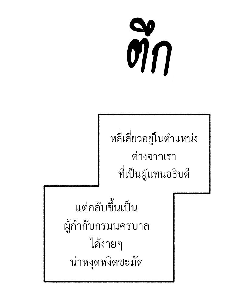 หน้า 160