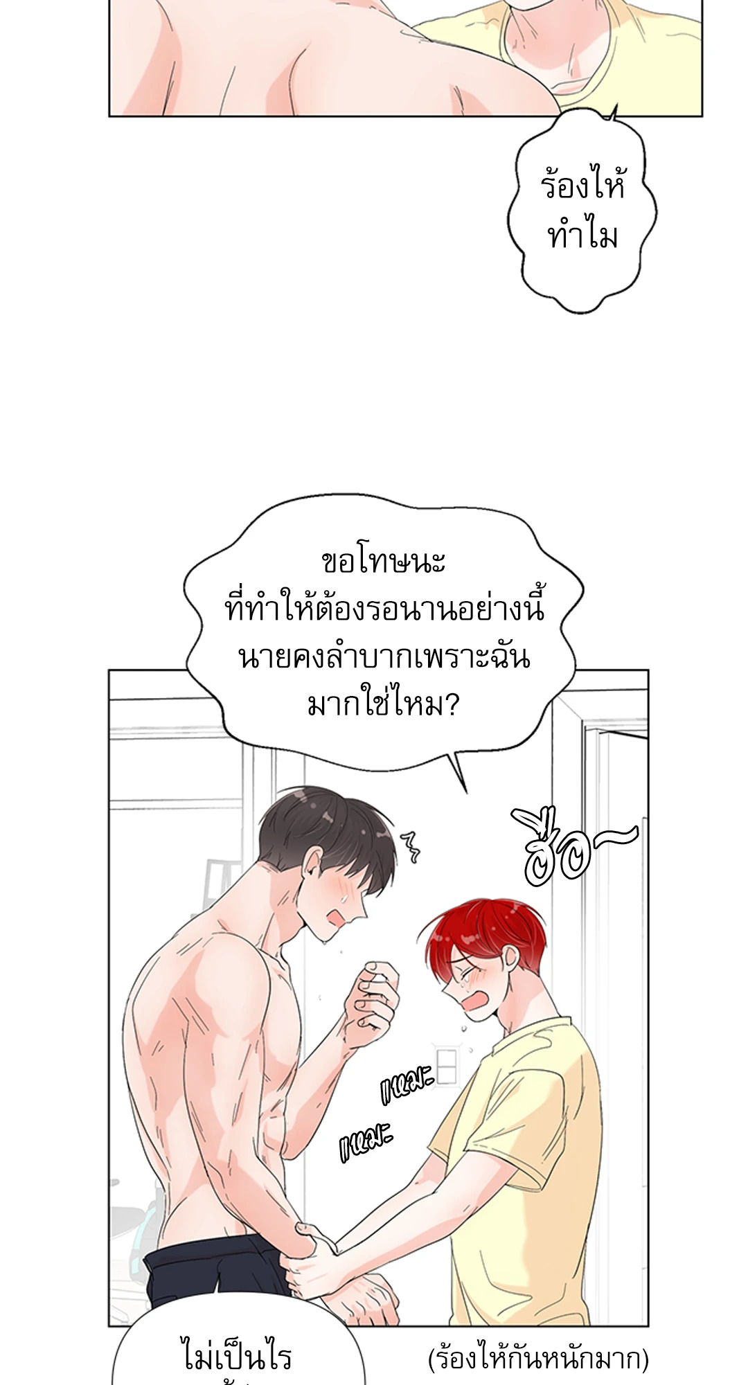 หน้า 32