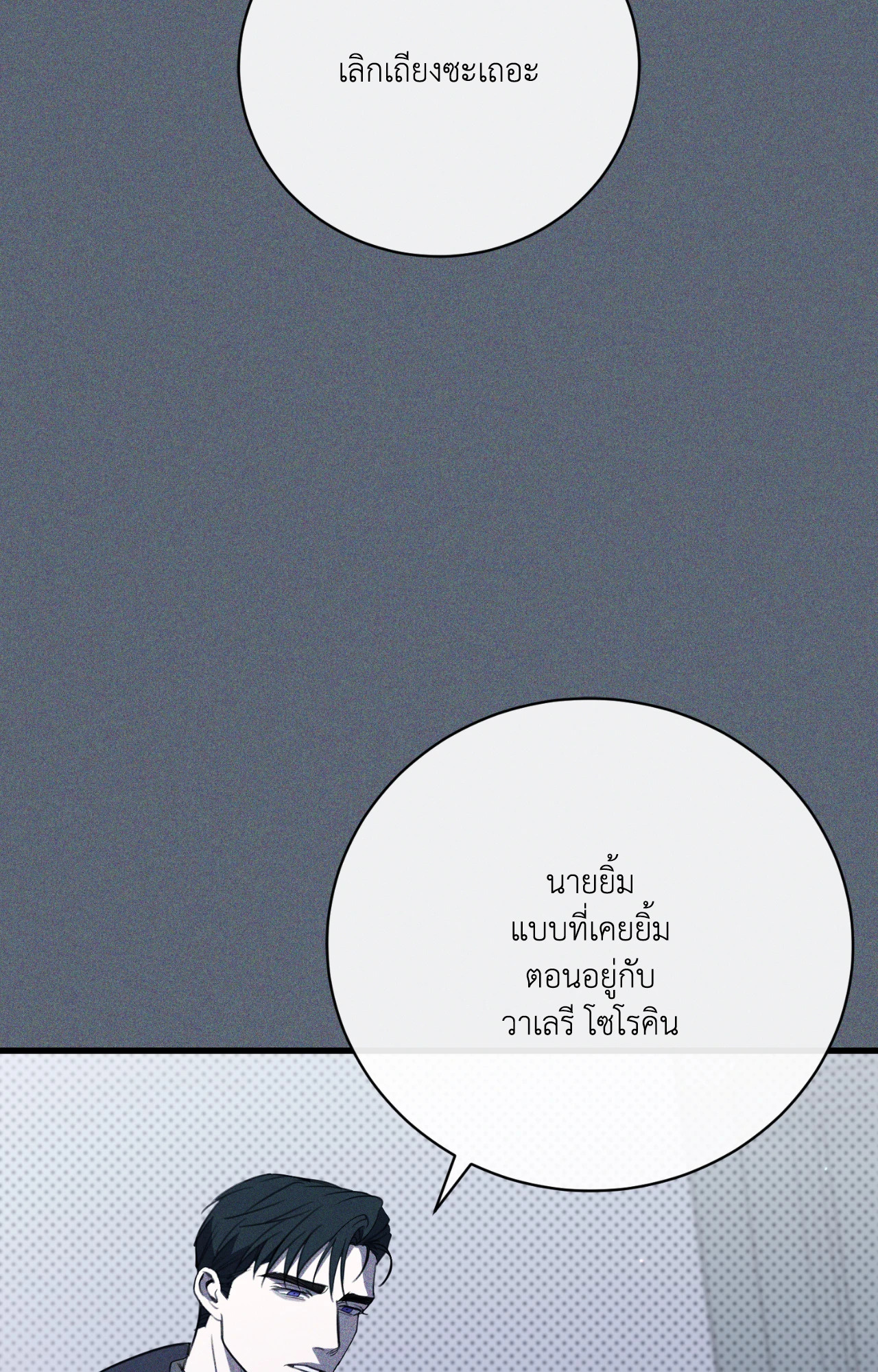 หน้า 106