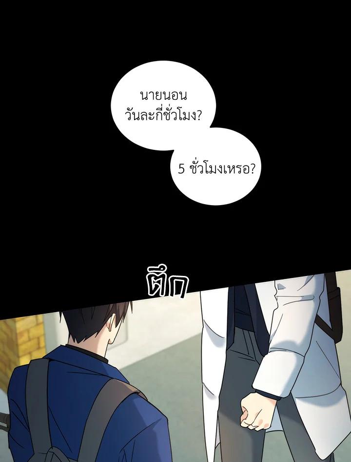 หน้า 65