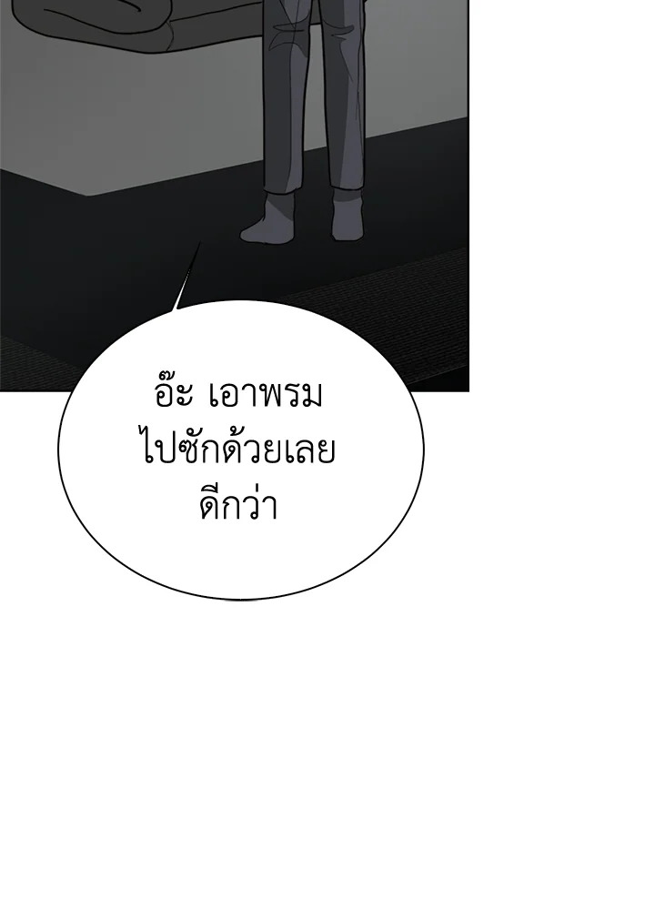หน้า 128