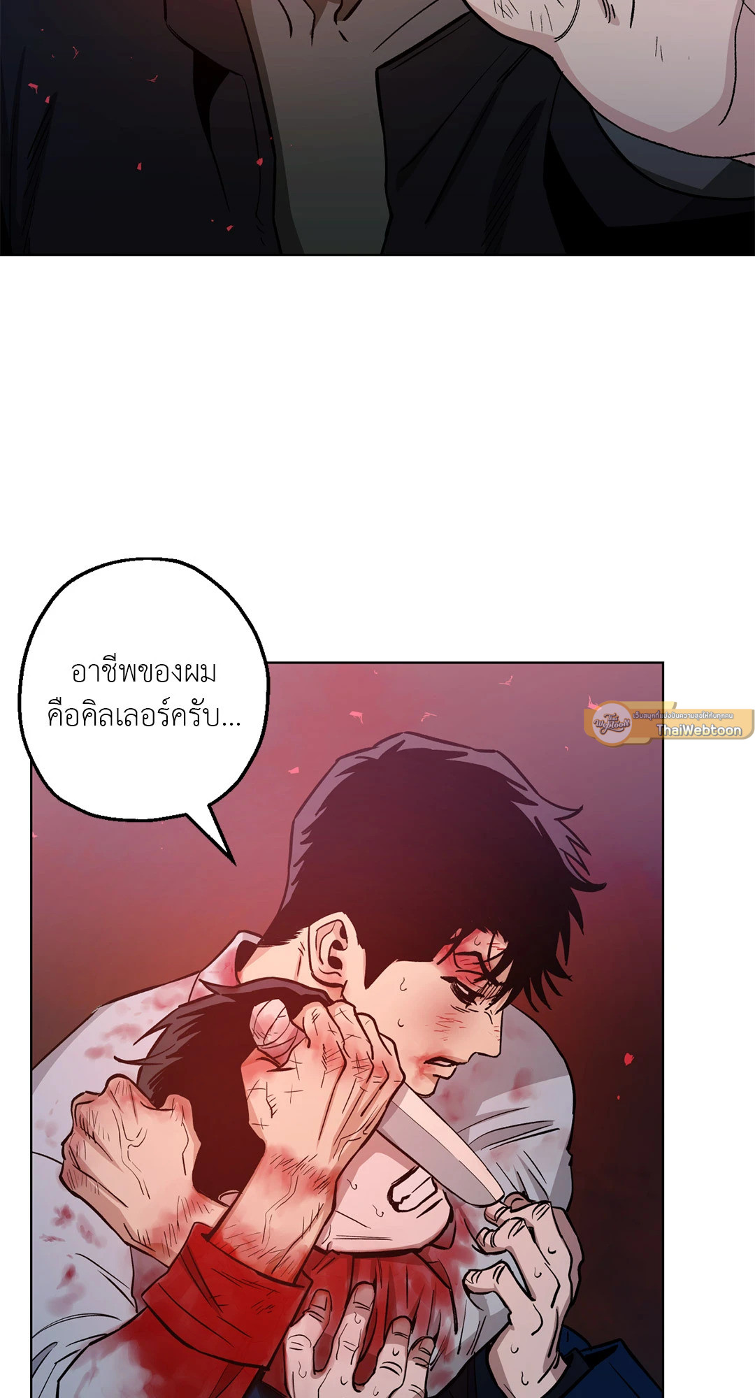 หน้า 57