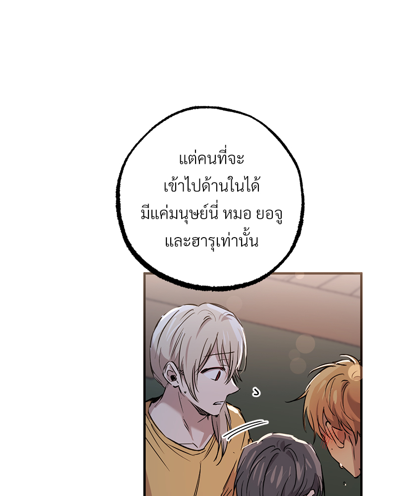 หน้า 84
