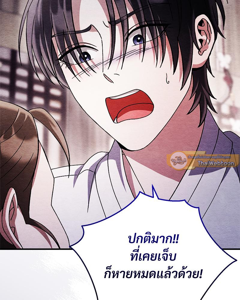 หน้า 70