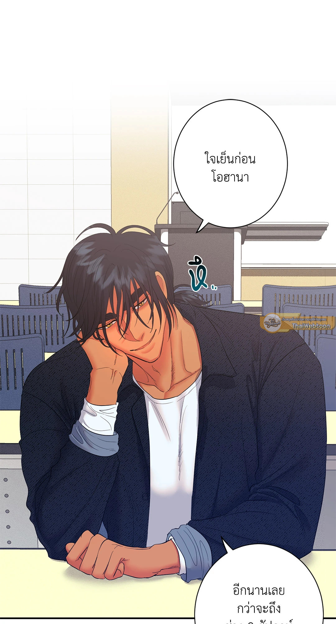 สัญญาปีศาจราคะ | Hana's Demons of  Lust ตอนที่ 15 - รูปที่ 2