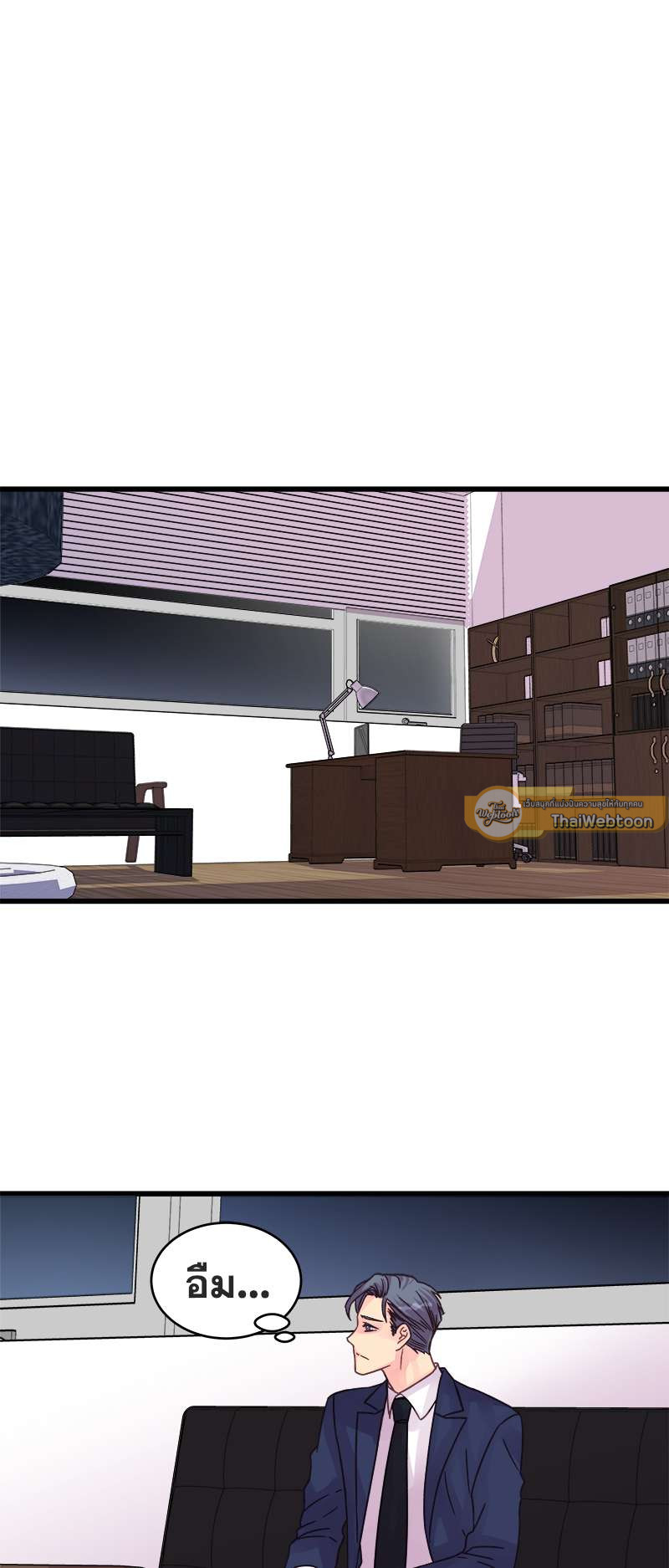 สัมพันธ์รักอลเวง | A Nonsense Relationship ตอนที่ 42 - รูปที่ 2