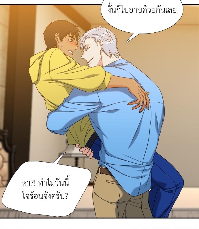 หน้า 25
