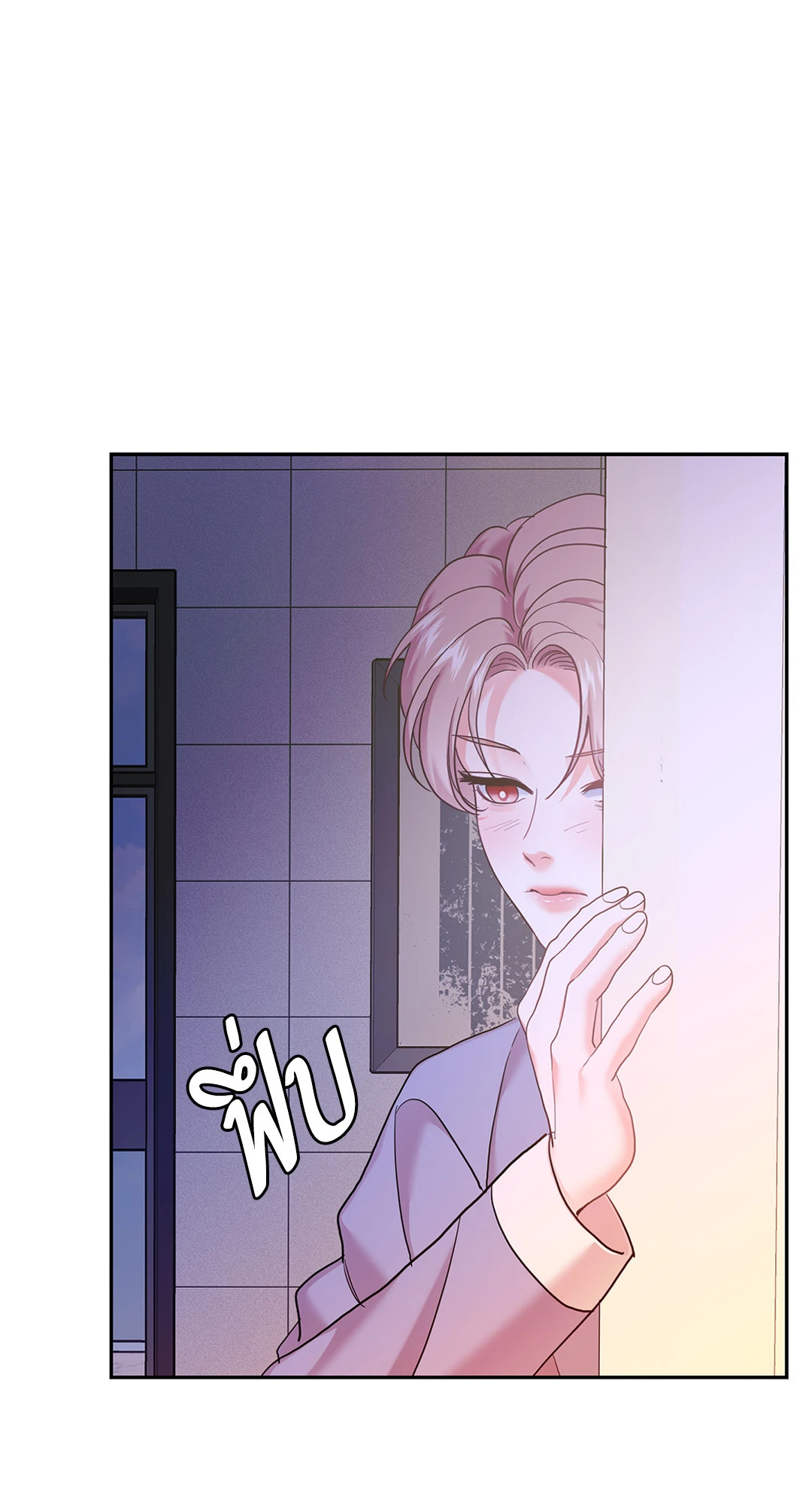 หน้า 29