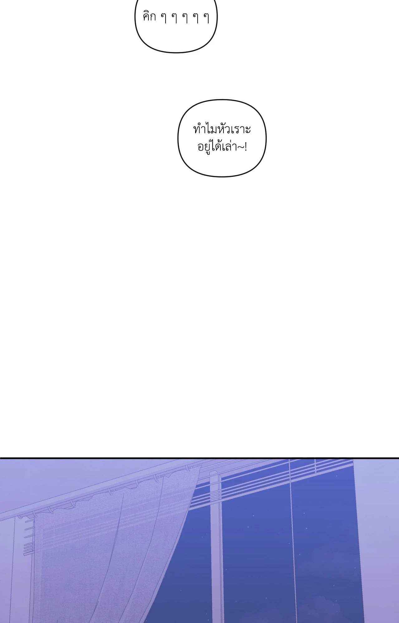 หน้า 90