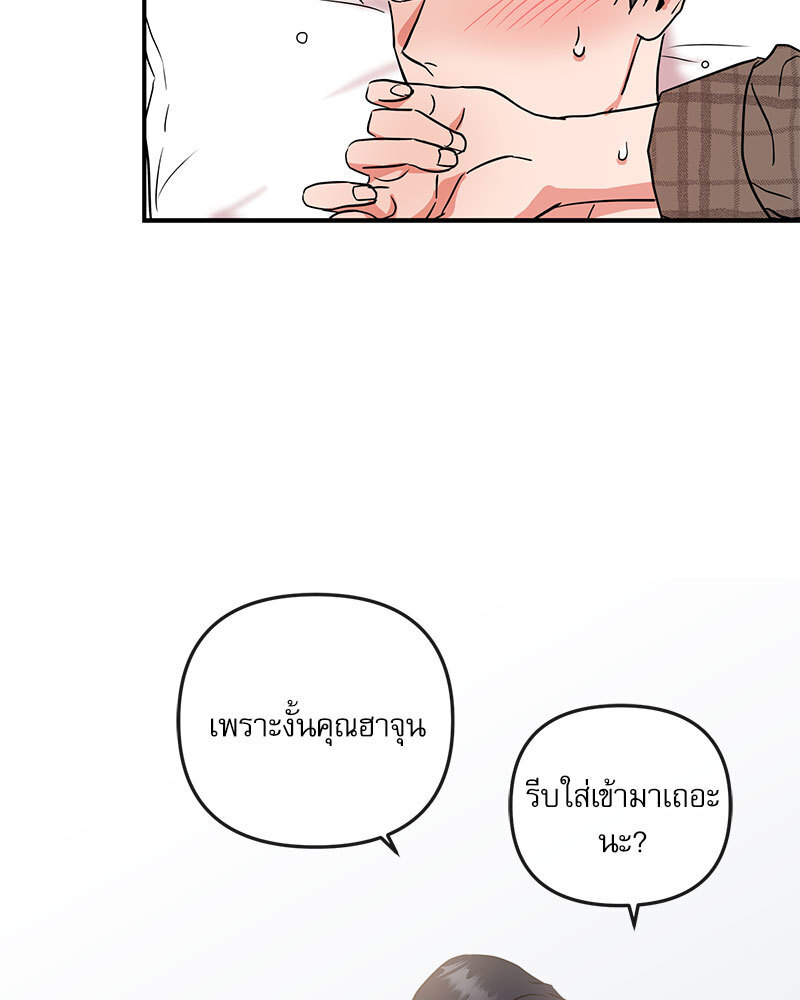 หน้า 85