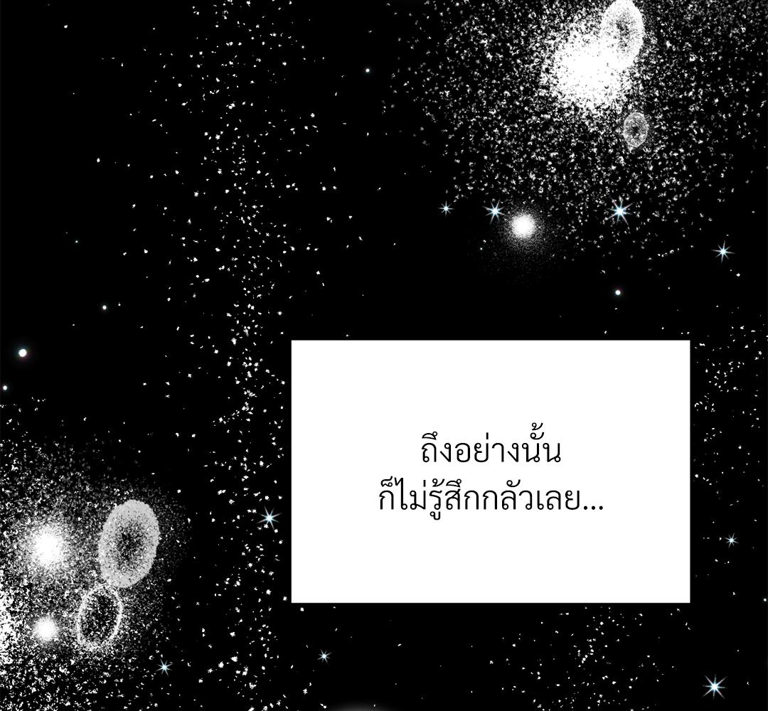 หน้า 211