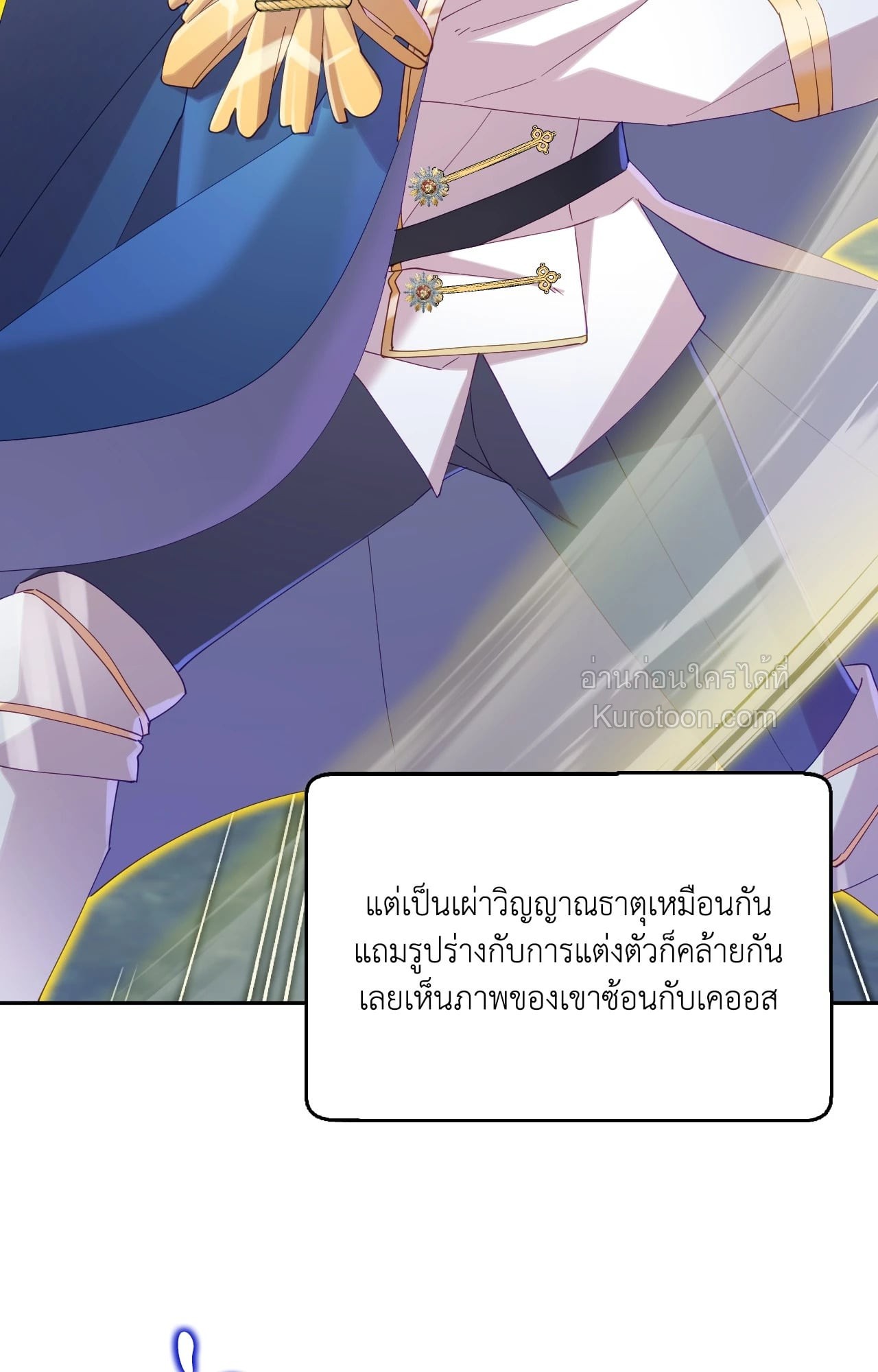หน้า 91